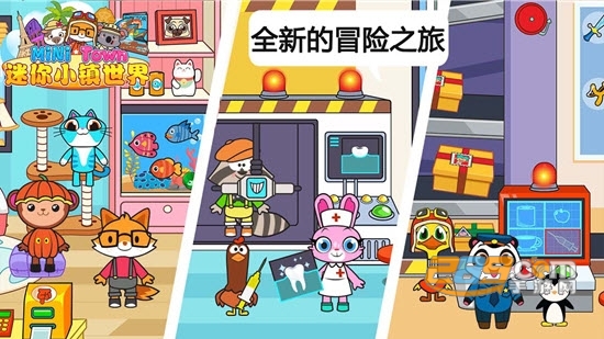 迷你小镇世界游戏无限金币版v1.3安卓版