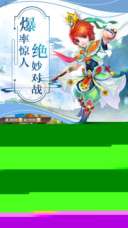 帝国剑录