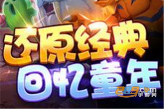 进化吧暴龙兽手游官方版