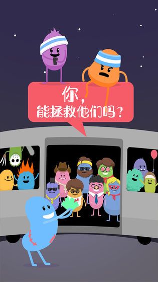 蠢蠢的死法 最新版APP