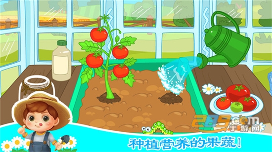 宝宝芭芭农场最新官方版v2.0安卓版