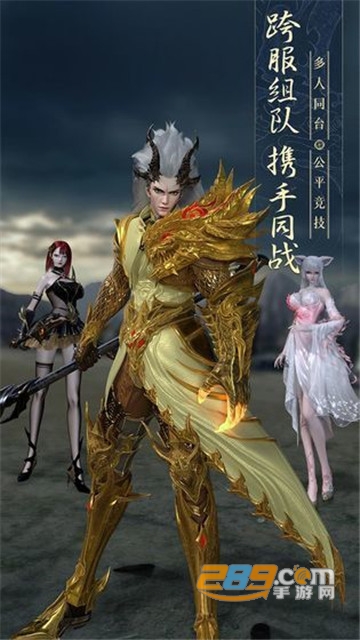 太古神王2剑指仙域手游安卓版v10.2.0.135最新版