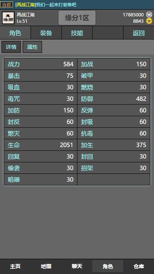 十缘成道APP