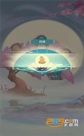 滚滚也修仙官方版v1.0.1