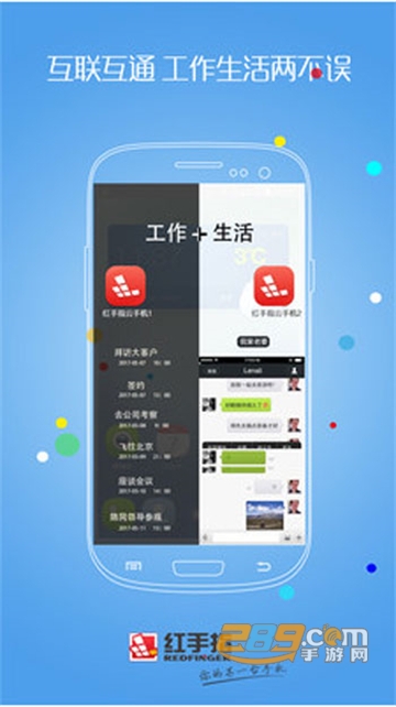 红手指破解版无限时间无限挂机最新版v2.20.29最新版