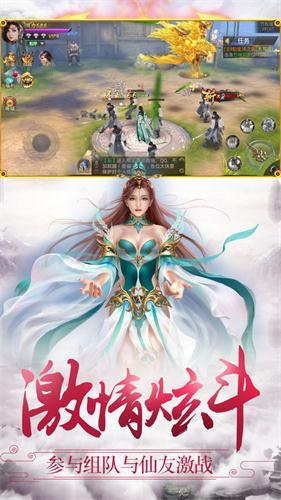 斩神传说APP
