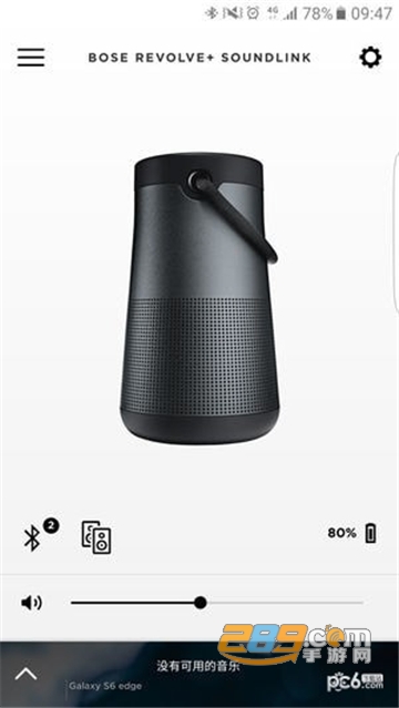 Bose Connect安卓版最新免费版v17.0安卓版
