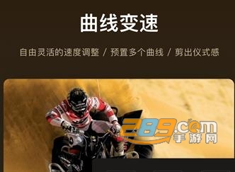 VN视频剪辑破解版2021