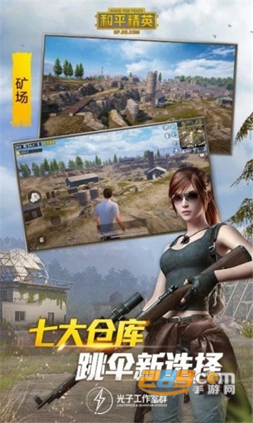 Grass Clean安卓和平战场除草工具v1.0