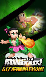 葫芦娃ob