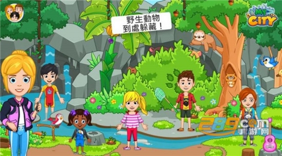 我的城市动物收容所完整最新版v1.2.1最新版