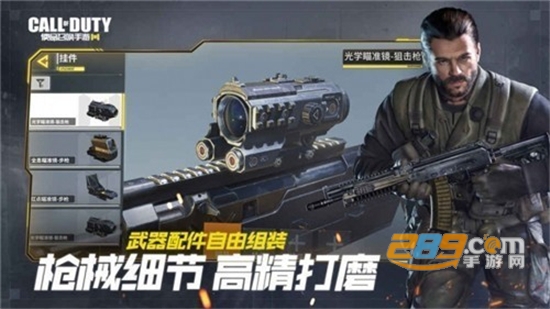 使命召唤手游外挂（Move）软件免费安卓版v3.13.00免费版