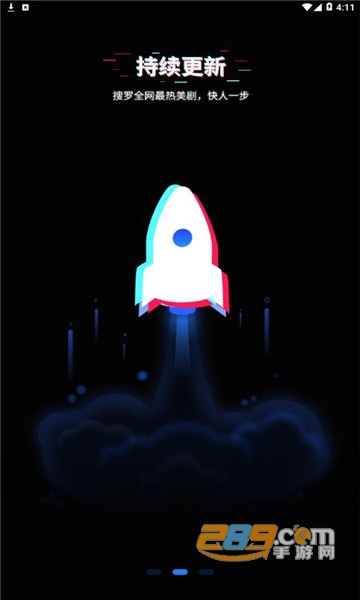美剧星球2021最新版appv1.5.9官方版