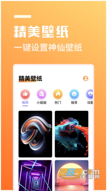 番茄相机appv2.0手机版
