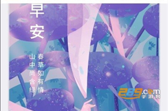 朋友圈文案平安夜圣诞节版
