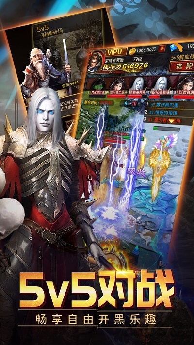山海伏魔录 果盘版APP
