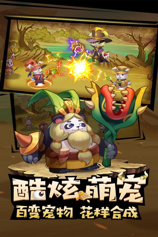 代号：三消APP