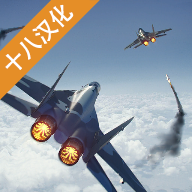 现代战机破解版无限金币v1.15.0安卓版