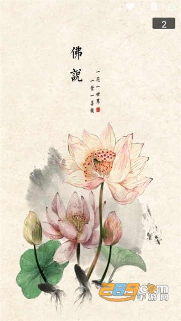 静听音乐去升级破解版无广告v1.0.4吾爱破解版