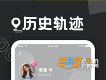 掌心定位免费定位app