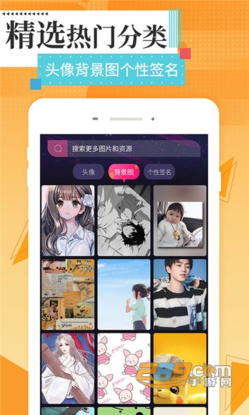星空壁纸精灵免费版v1.0安卓版