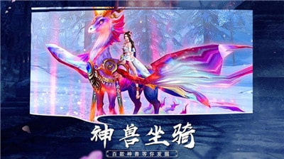 剑尘如梦APP