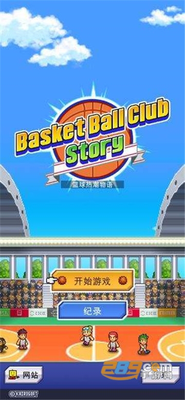 篮球俱乐部物语汉化版v1.2.0安卓版