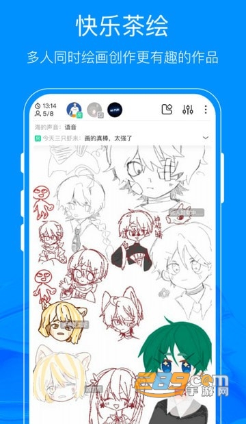 熊猫绘画官方版v1.4.4安卓版