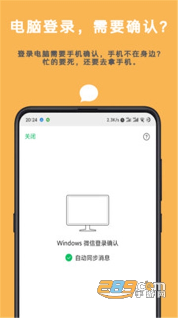 auto tool高级版破解版v1.9.42 安卓版