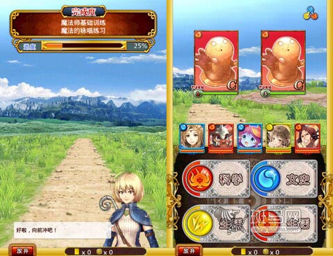 黑猫维兹免费版