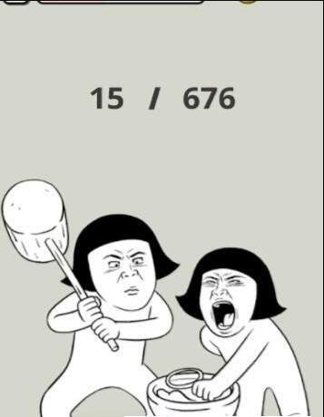 命中大师APP