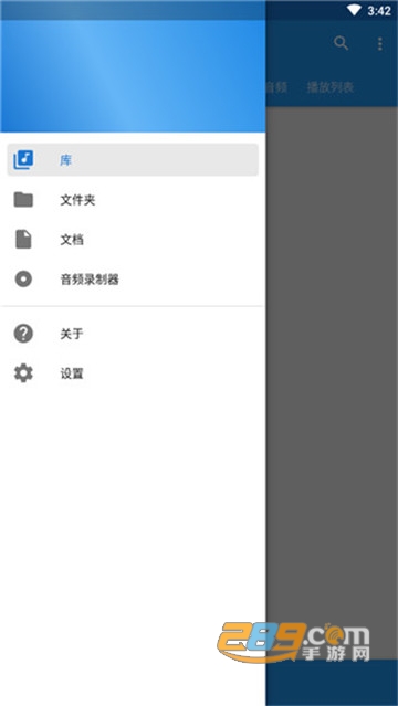 音乐速度调节器手机版专业版v9.3.9安卓版