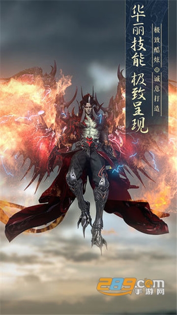 太古神王2剑指仙域手游安卓版