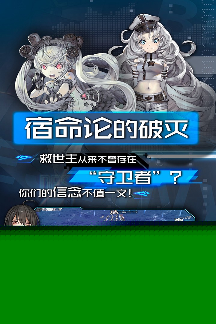 巴风特之怒