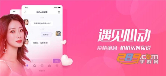 声呐语音2021版v1.4.7安卓版