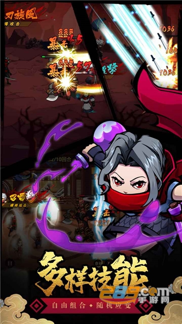 幻象忍者破解版无限勾玉免费版v3.0破解版