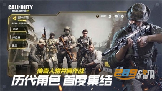 使命召唤手游外挂（Move）软件免费安卓版v3.13.00免费版