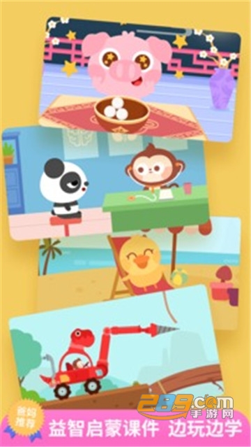 儿歌多多会员版v5.1.8.0