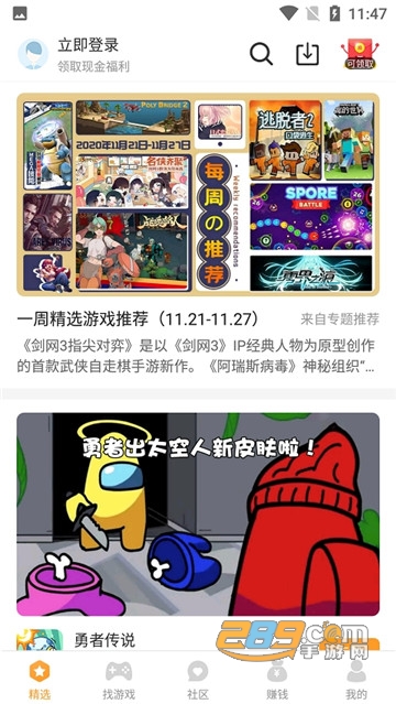 乐乐游戏助手2021官方版v3.5.2.9最新版