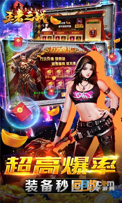 王者之战铜锣蛊惑传奇下载2023最新版v1.0.5最新版