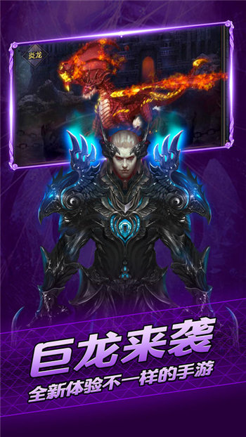时光战神APP
