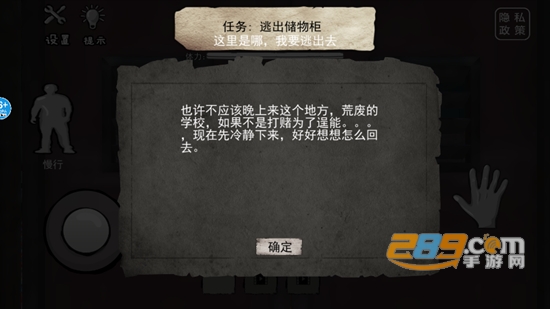 恐怖海绵宝宝游戏下载2023中文最新版v1.0安卓版