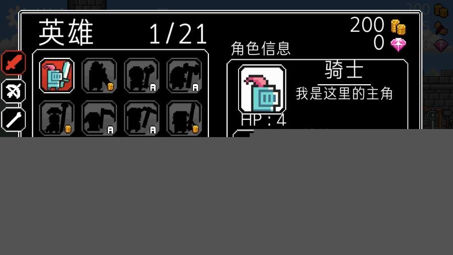 冲鸭三英雄免费最新版