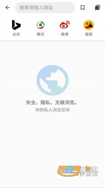 安果应用锁app安卓版v1.0