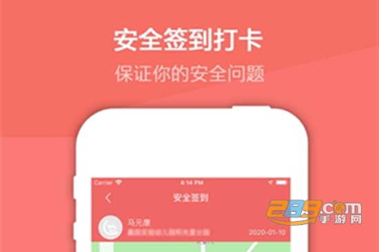 奕杰阳光学生版app官网登录入口