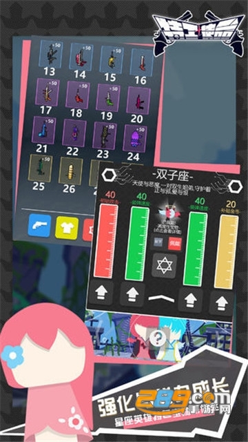 特工使命破解版无限生命版4.9安卓版