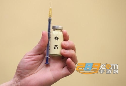 粤苗1.1.5app官方手机版