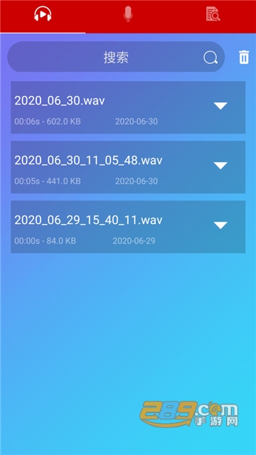 考拉变声器破解版免费安卓版v5.1.2破解版