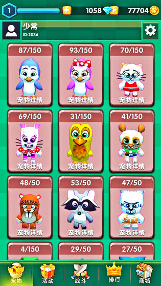 英雄打怪兽APP