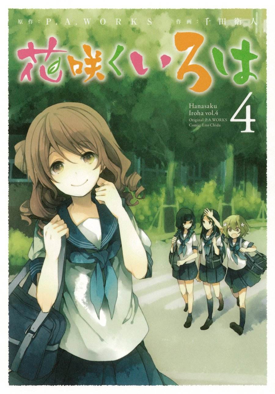 火星漫画APP